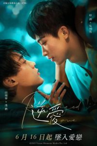 [Phim BL] Nghịch Ái