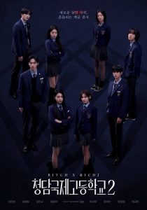 Chị Đại Học Đường (Phần 2) – Bitch X Rich 2