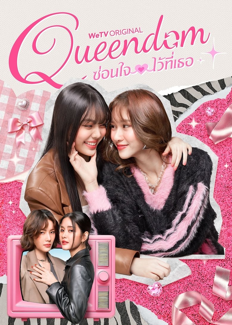 Queendom The Series